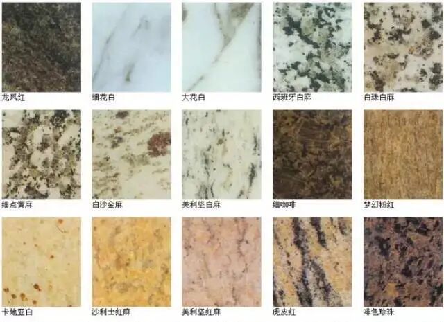 天然石材颜色从哪来?黑红绿紫背后竟是这些杂质作祟 天然石材颜色从哪来?黑红绿紫背后竟是这些杂质作祟