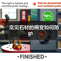 常见石材的病变如何防护（图3）