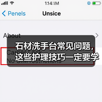 石材洗手台常见问题，这些护理技巧一定要学会！（图3）
