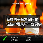 石材洗手台常见问题,这些护理技巧一定要学会!(图1) 石材洗手台常见问题,这些护理技巧一定要学会!(图1)