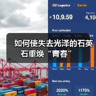 如何使失去光泽的石英石重焕“青春”(图4) 如何使失去光泽的石英石重焕“青春”(图4)