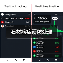 石材病症预防处理(图2) 石材病症预防处理(图2)