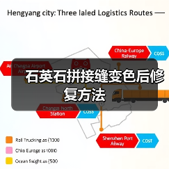 石英石拼接缝变色后修复方法（图1）
