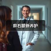 麻石翻新养护(图4) 麻石翻新养护(图4)