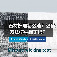 石材护理怎么选?这些方法你中招了吗?(图3) 石材护理怎么选?这些方法你中招了吗?(图3)
