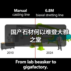 国产石材何以难登大雅之堂（图1）