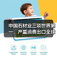 中国石材业三项世界第一，产量消费出口全球领先（图4）