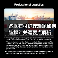 冬季石材护理难题如何破解?关键要点解析(图3) 冬季石材护理难题如何破解?关键要点解析(图3)