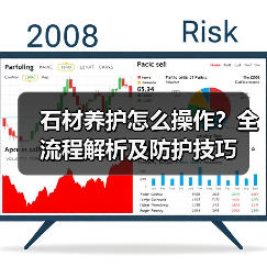 石材养护怎么操作?全流程解析及防护技巧(图1) 石材养护怎么操作?全流程解析及防护技巧(图1)