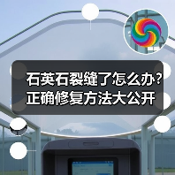 石英石裂缝了怎么办？正确修复方法大公开（图1）
