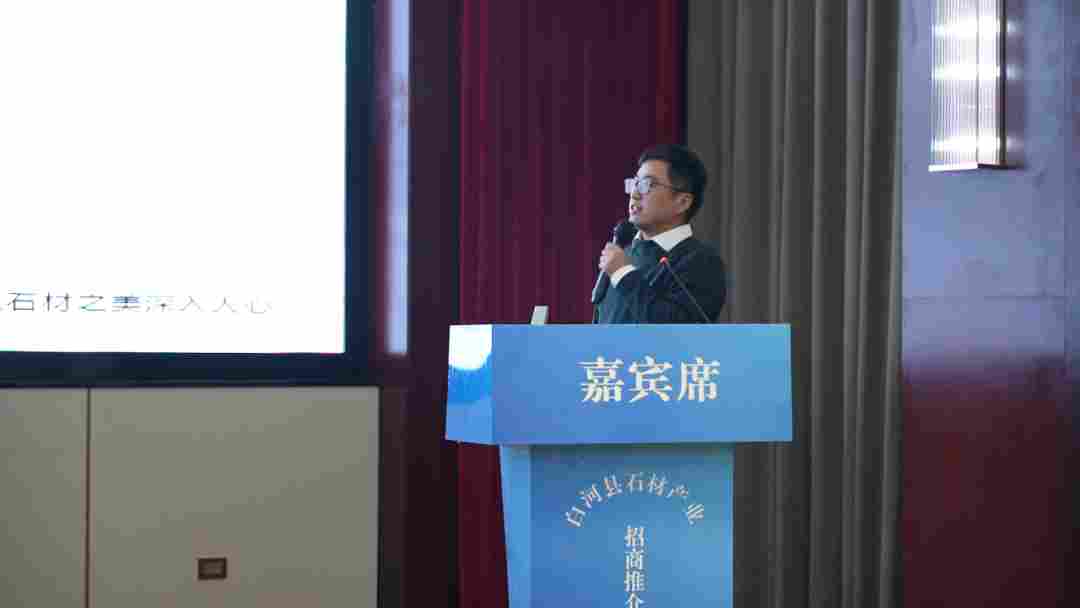 石材商会助推白河石材产业健康稳步发展(图4)