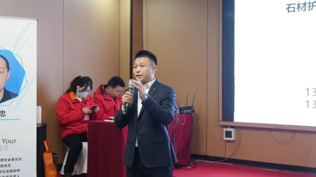 2025石材护理技能竞赛北京赛区顺利完赛(图2)