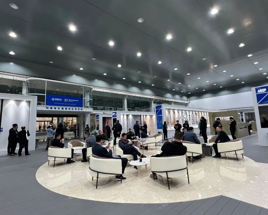 「团结共进 创新发展 再创辉煌」人造石专委会2025年会暨专委会成立十周年活动圆满举办(图4)