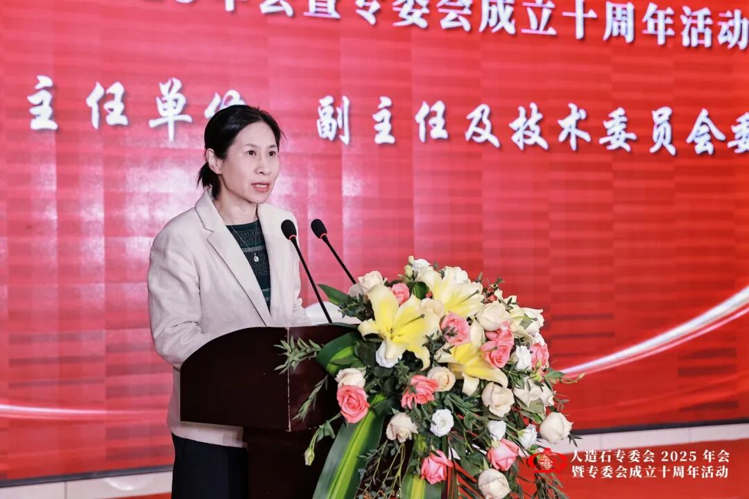 「团结共进 创新发展 再创辉煌」人造石专委会2025年会暨专委会成立十周年活动圆满举办(图17)