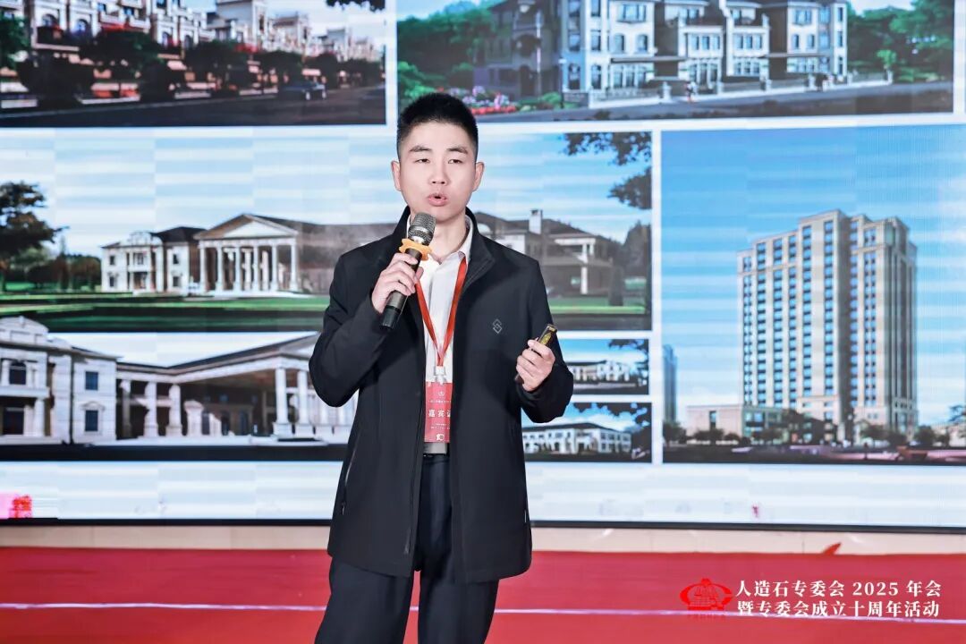 「团结共进 创新发展 再创辉煌」人造石专委会2025年会暨专委会成立十周年活动圆满举办(图24)