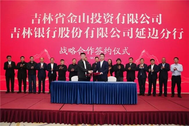 27亿大单！中材国际拿下吉林大石河钼矿总包工程！(图4)