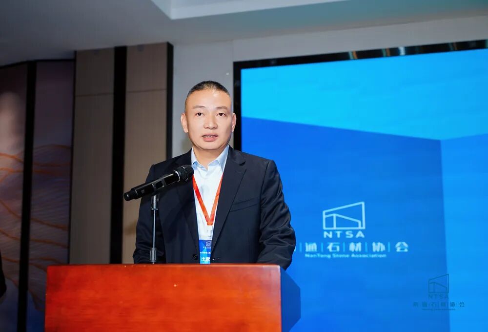 南通石材协会召开二届五次理事会议——聚焦产业升级，培育发展新动能(图12)