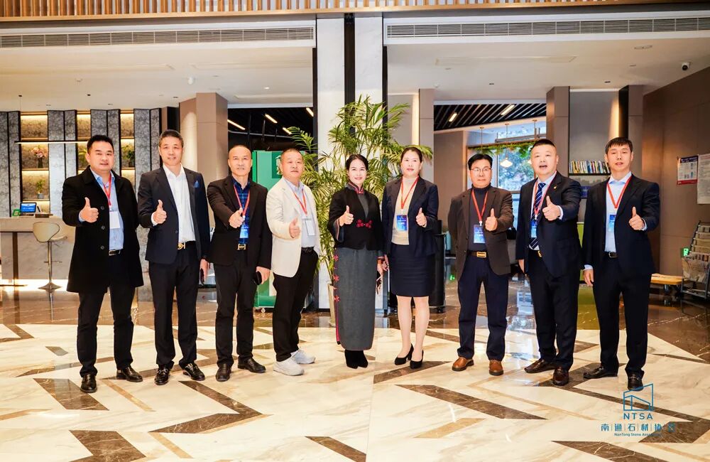 南通石材协会召开二届五次理事会议——聚焦产业升级，培育发展新动能(图13)