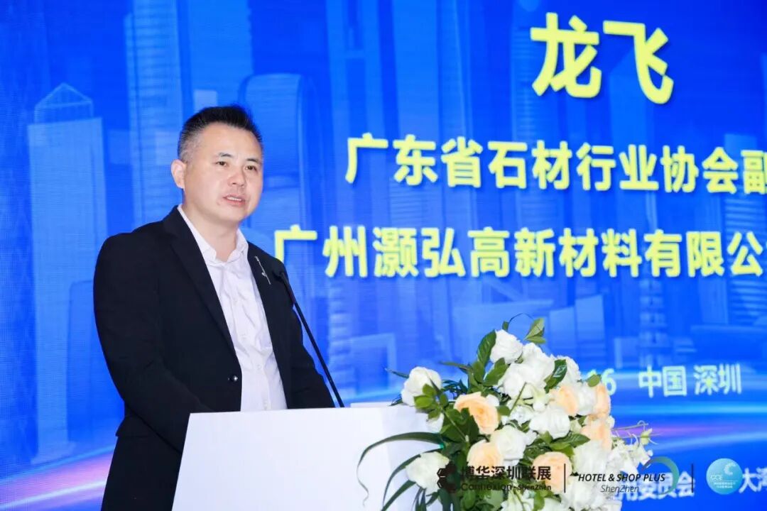 跨界对话，设计引领——深圳国际建筑设计及装饰设计高层峰会、2025湾区硬装设计周圆满举行(图5)