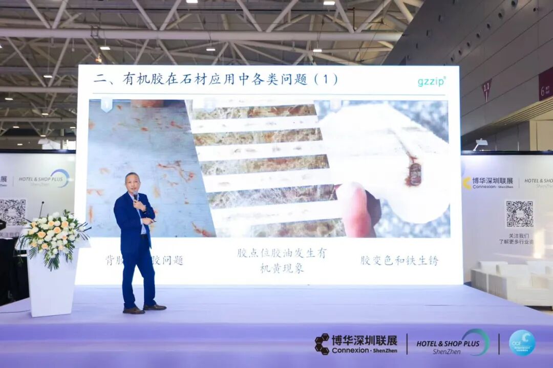 跨界对话，设计引领——深圳国际建筑设计及装饰设计高层峰会、2025湾区硬装设计周圆满举行(图6)