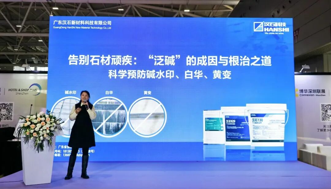 跨界对话，设计引领——深圳国际建筑设计及装饰设计高层峰会、2025湾区硬装设计周圆满举行(图7)