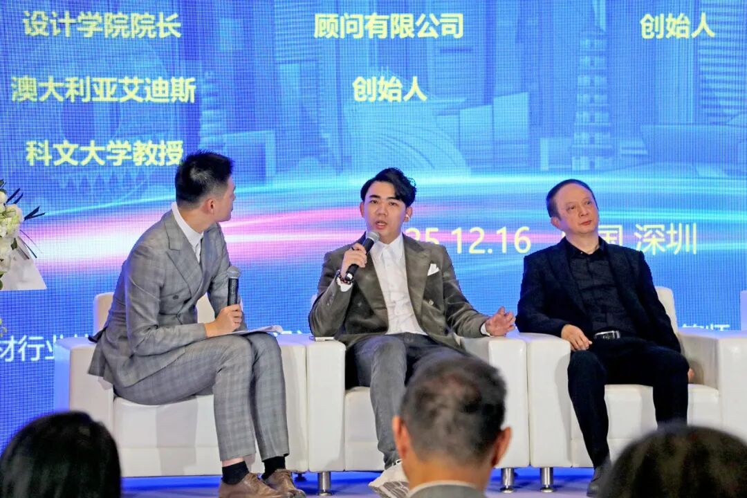 跨界对话，设计引领——深圳国际建筑设计及装饰设计高层峰会、2025湾区硬装设计周圆满举行(图14)