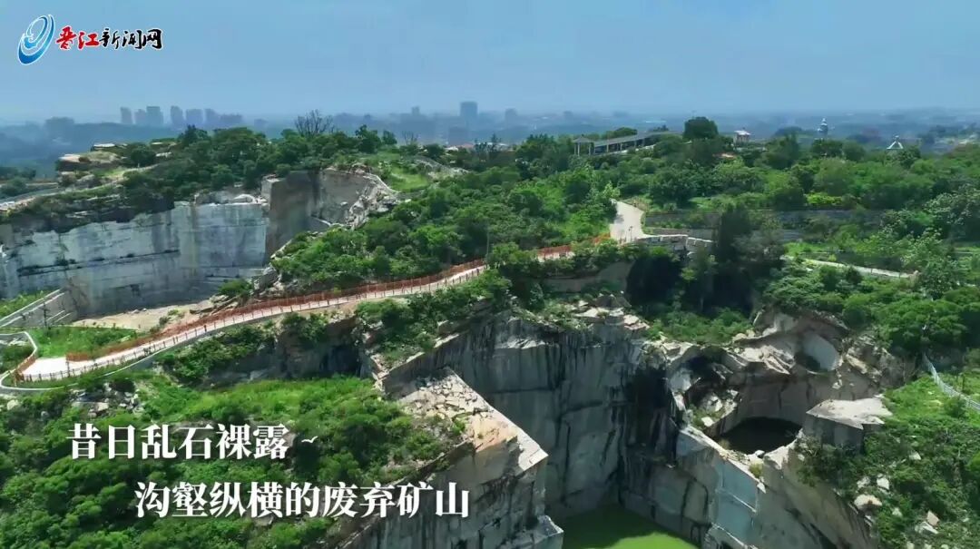 晋江英林镇大觉山片区废弃矿山生态修复项目全面完工：石材矿山重生，绿意盎然(图3)