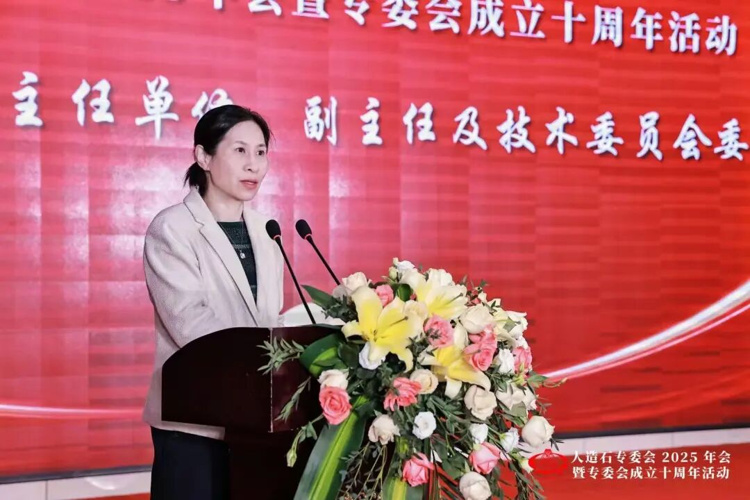 向下扎根 向上生长——人造石专委会年会暨专委会十周年活动成功举办(图5)