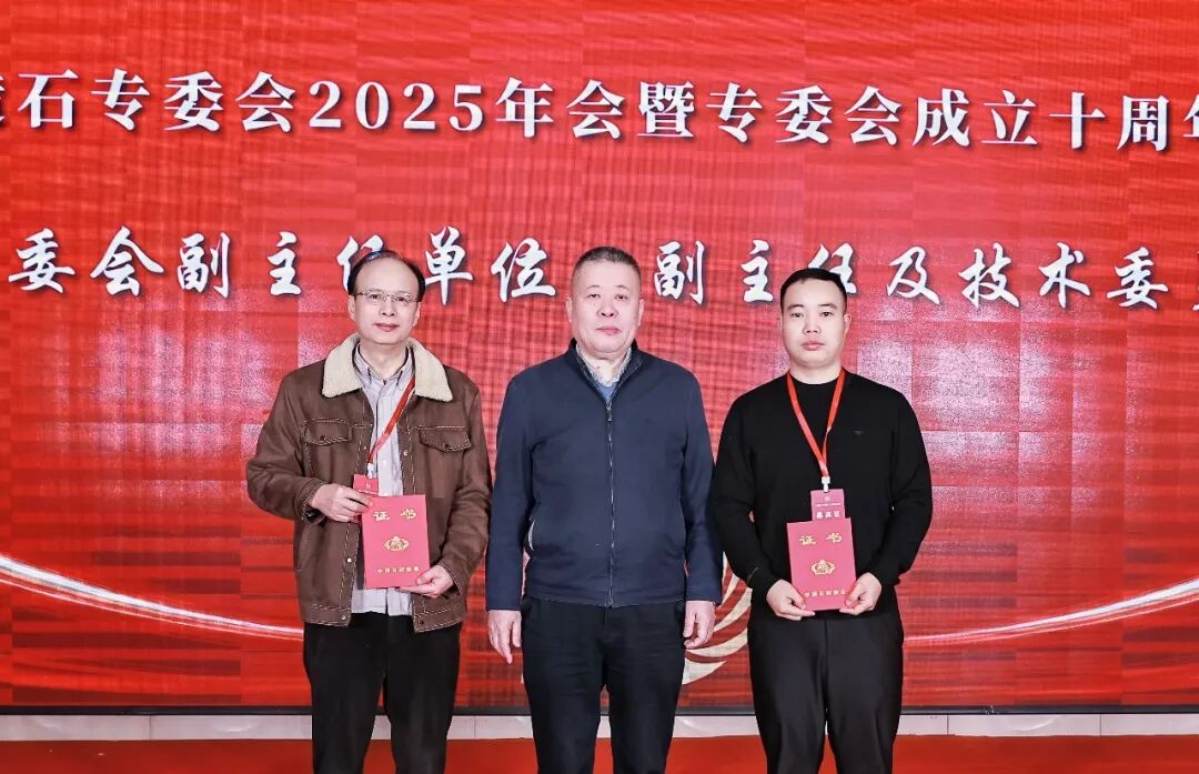 向下扎根 向上生长——人造石专委会年会暨专委会十周年活动成功举办(图6)