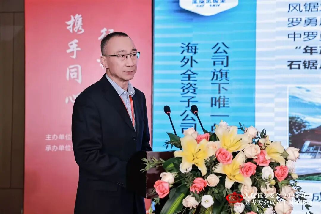 向下扎根 向上生长——人造石专委会年会暨专委会十周年活动成功举办(图8)