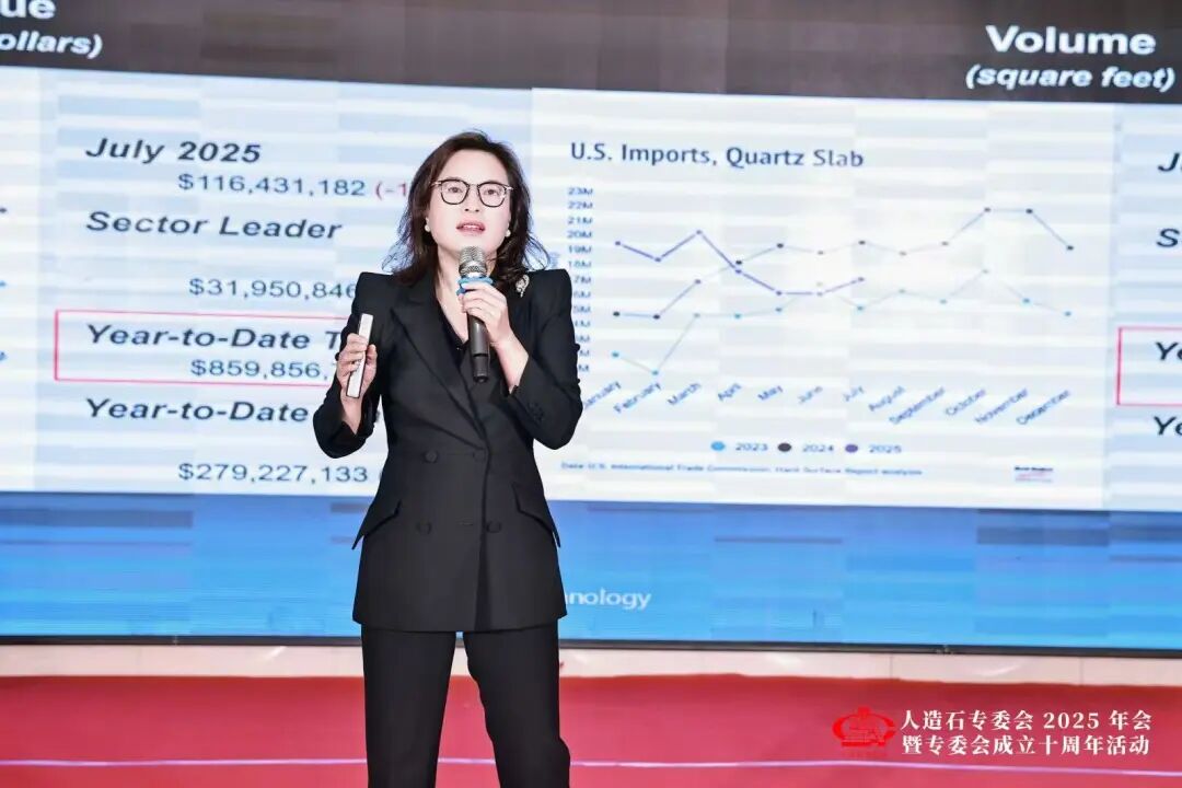 向下扎根 向上生长——人造石专委会年会暨专委会十周年活动成功举办(图9)