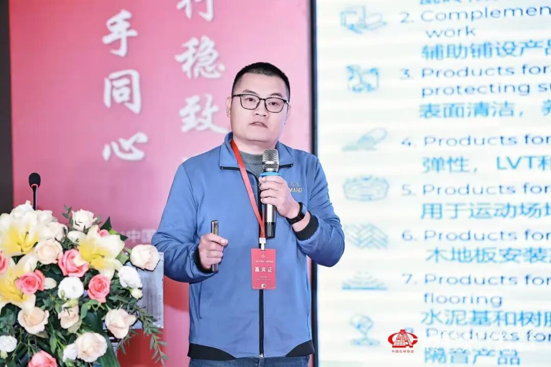 向下扎根 向上生长——人造石专委会年会暨专委会十周年活动成功举办(图11)