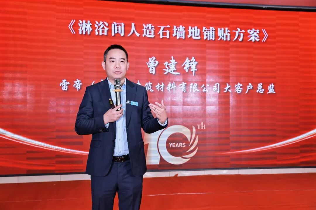 向下扎根 向上生长——人造石专委会年会暨专委会十周年活动成功举办(图14)