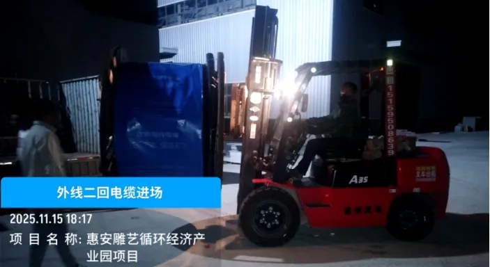 灯光璀璨、未来可期——惠安雕艺循环经济产业园一期示范区完成厂房照明布置(图2)