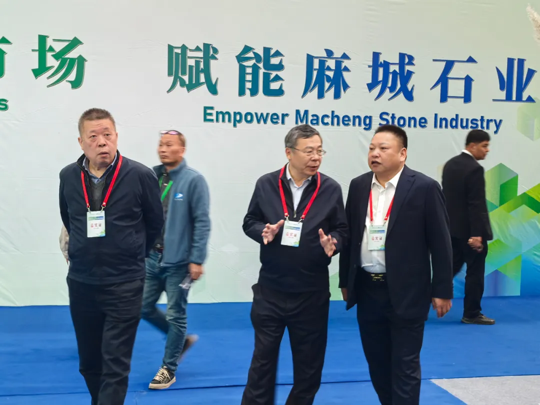 浙江省石材行业协会陈克启会长出席2025麻城石材全球供销对接会并签订战略合作协议(图4)