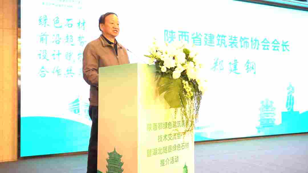 强力打通西部九省市场通道——随县石材“西安行”深受好评(图11)