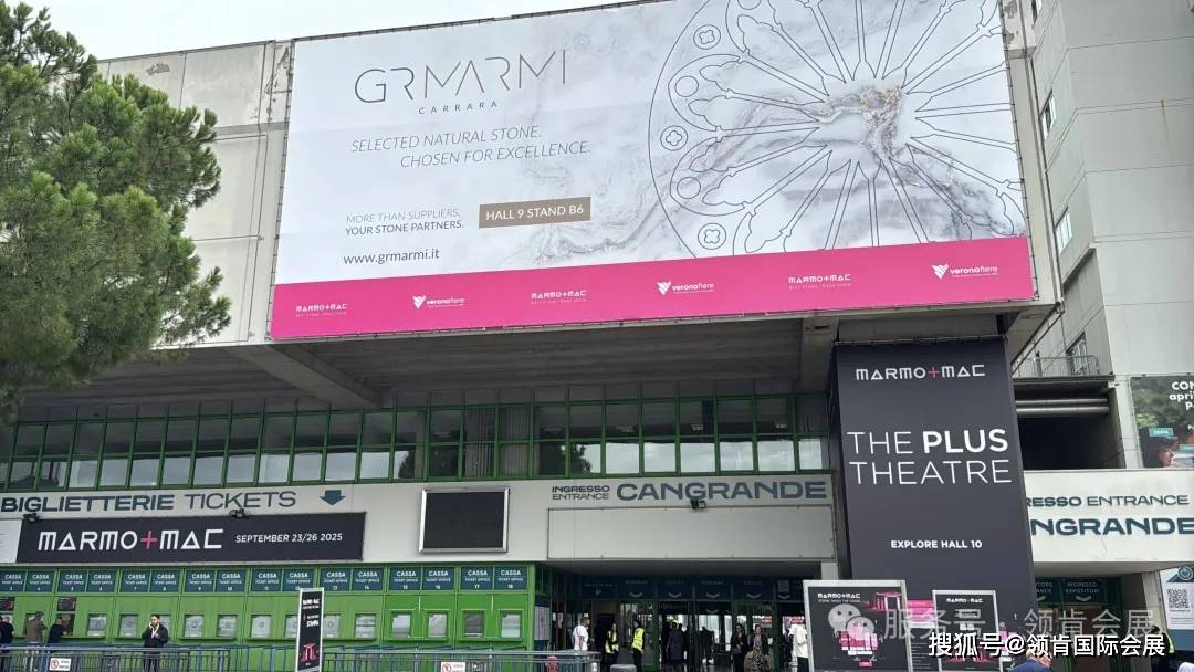 意大利维罗纳石材展完美收官！深度回顾：商机、人脉，石材人满载而归！(图2)