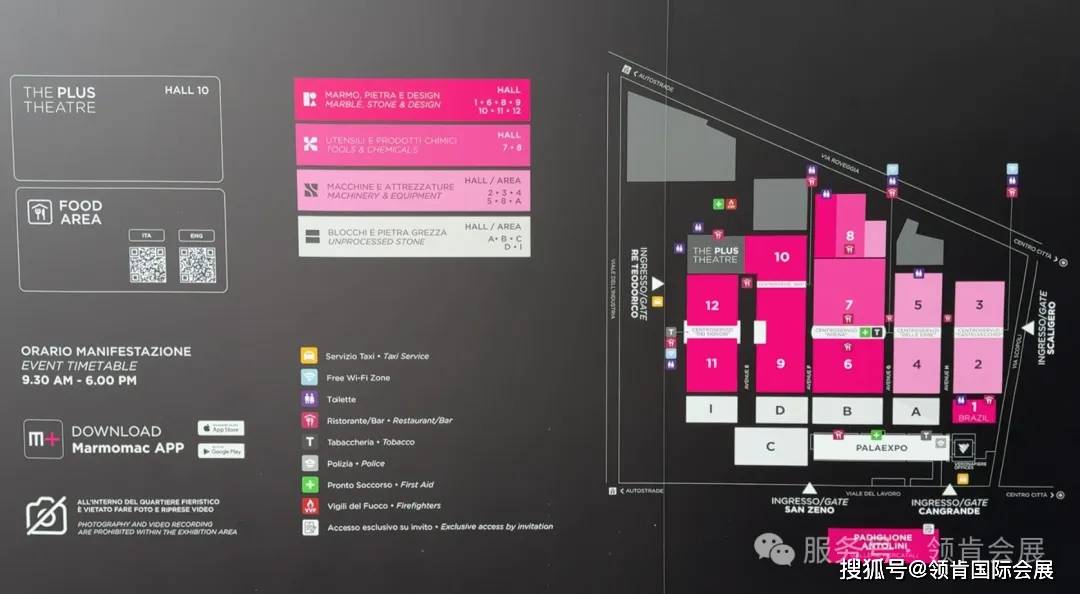 意大利维罗纳石材展完美收官！深度回顾：商机、人脉，石材人满载而归！(图6)