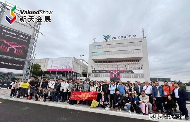 2025意大利维罗纳石材展Marmomac现场直击：中国石材力量齐聚维罗纳，见证石之未来！(图4)