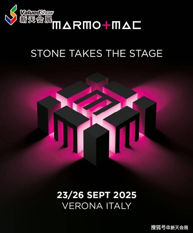 2025意大利维罗纳石材展Marmomac现场直击：中国石材力量齐聚维罗纳，见证石之未来！(图6)