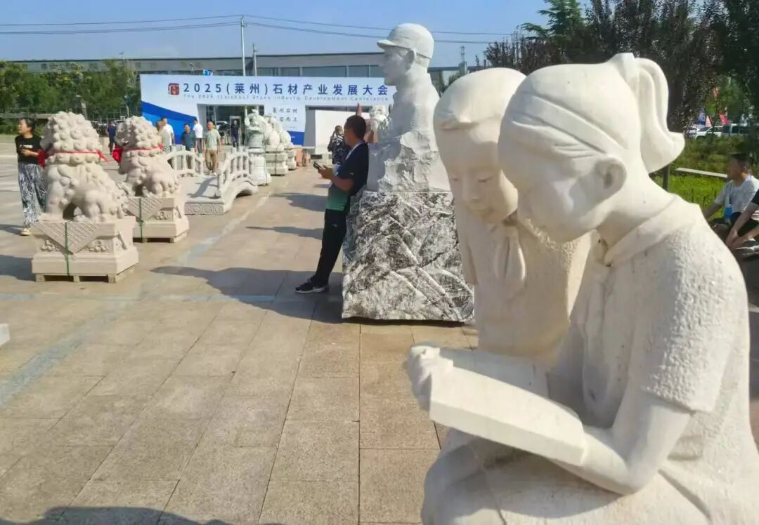 赢石而上，莱州石材展会开展！(图4)