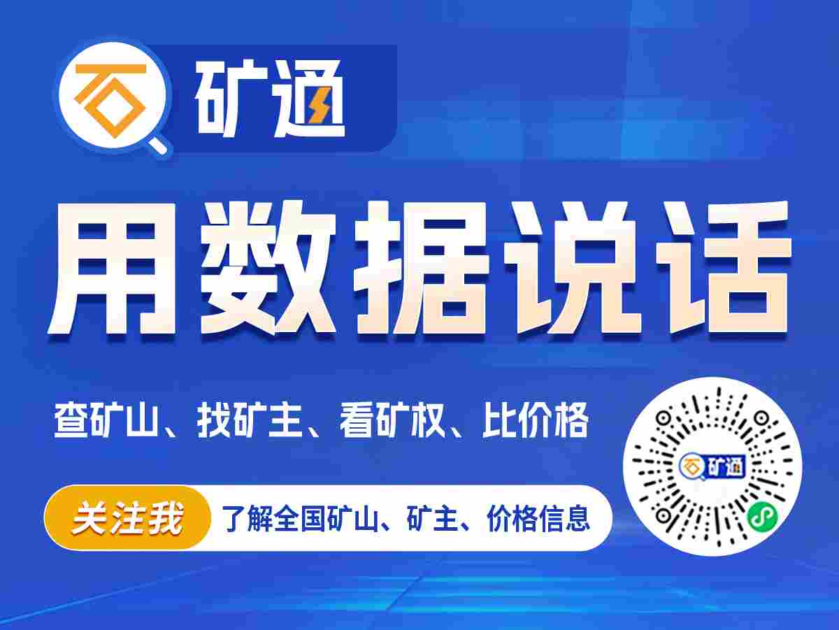 辽宁抚顺：打造“石材小镇” 特色石材产业集群，附品种辽白、抚顺白麻欣赏。(图8)