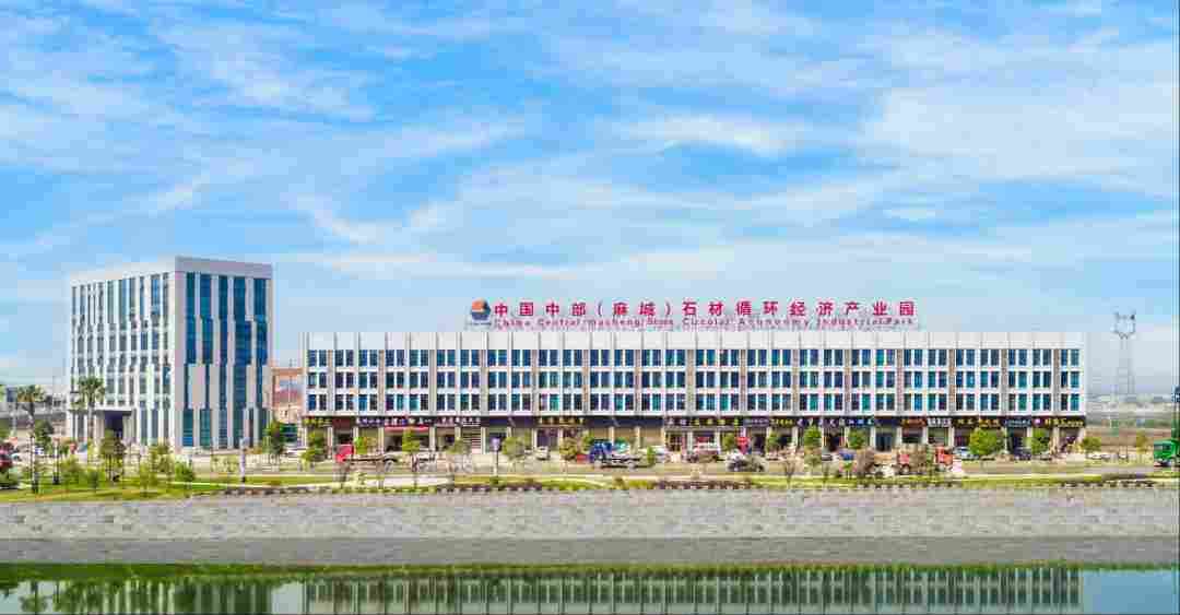 麻城：以“石”为基，叩响千亿特色产业新征程(图2)