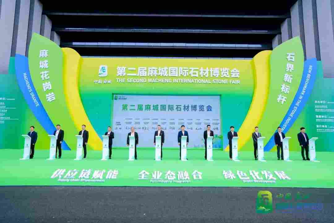 麻城:以“石”为基,叩响千亿特色产业新征程(图5) 麻城:以“石”为基,叩响千亿特色产业新征程(图5)