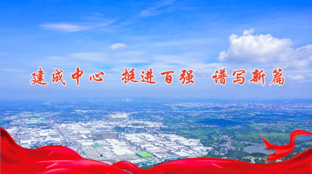 麻城：以“石”为基，叩响千亿特色产业新征程(图10)