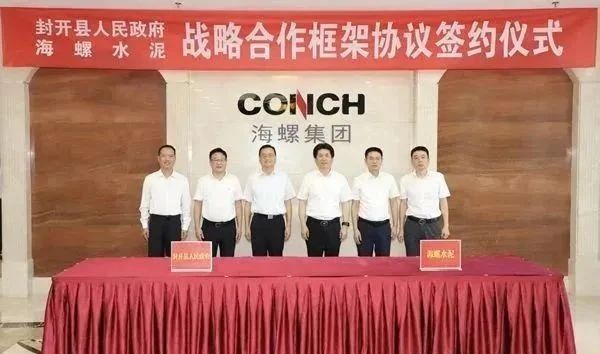 投资超100亿！海螺水泥广东封开古利山石材+砂石项目计划年内投产(图1)