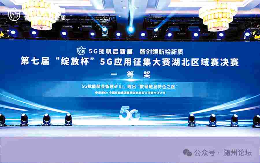 点石成“金”——随县石材产业的绿色高质量发展之路(图8)