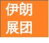 11大国家展团登鹭！新“石”力全球领航(图4)