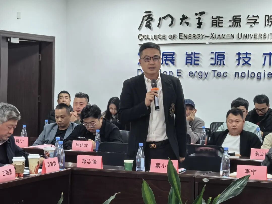 绿色转型与市场拓展并进 福建石材行业绘就发展新蓝图——省石材行业协会五届四次理事会暨观赏石分会成立大会召开(图6)