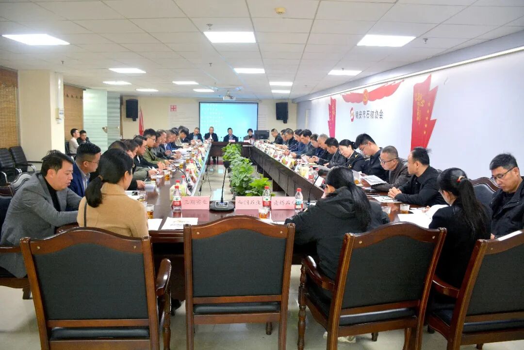 世界石都石材产业联盟暨石材产业南安区域品牌建设工作推进会成功召开(图1)